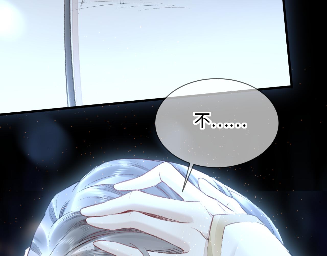 第16话： 谢谢你相信我46