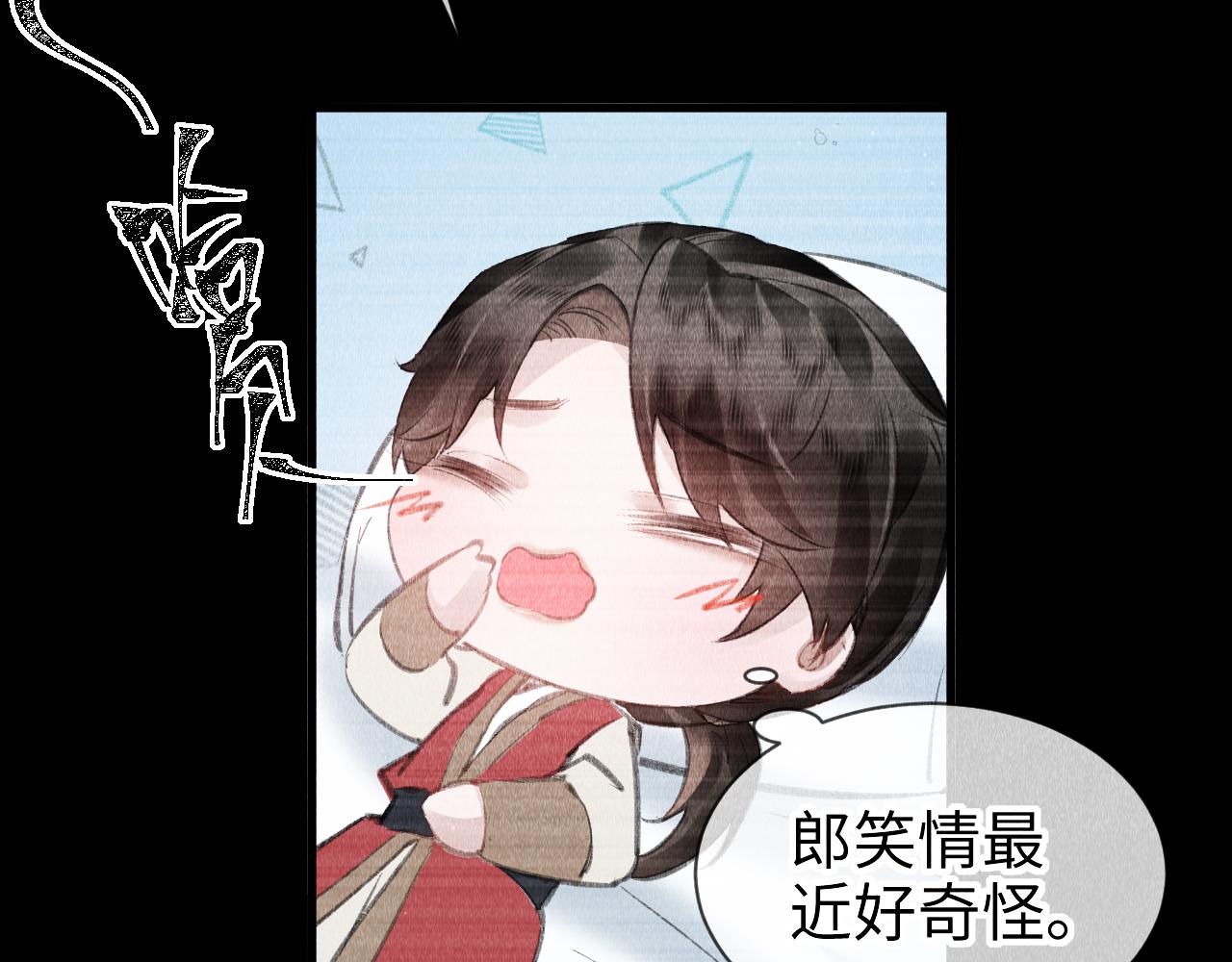 第32话: 少年的你39