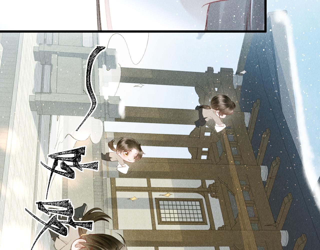 第15话： 不准说话16
