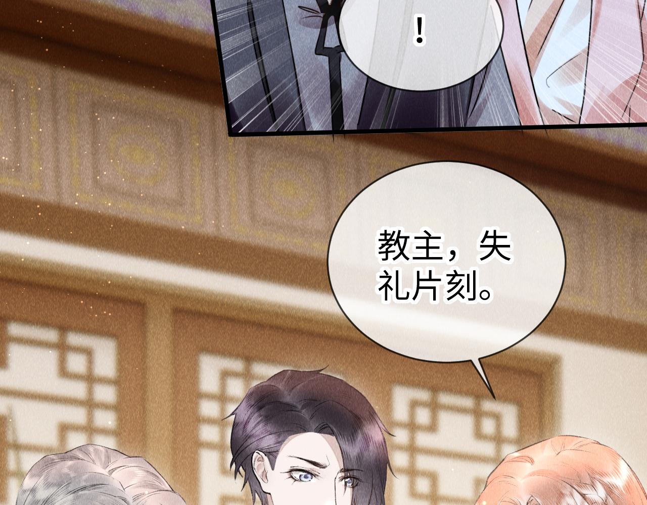 第39话：邪功反噬消失？11