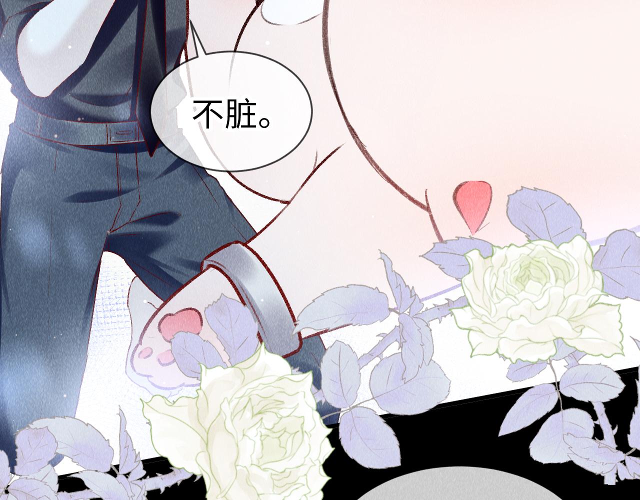 第50话： 再次穿越（上）78
