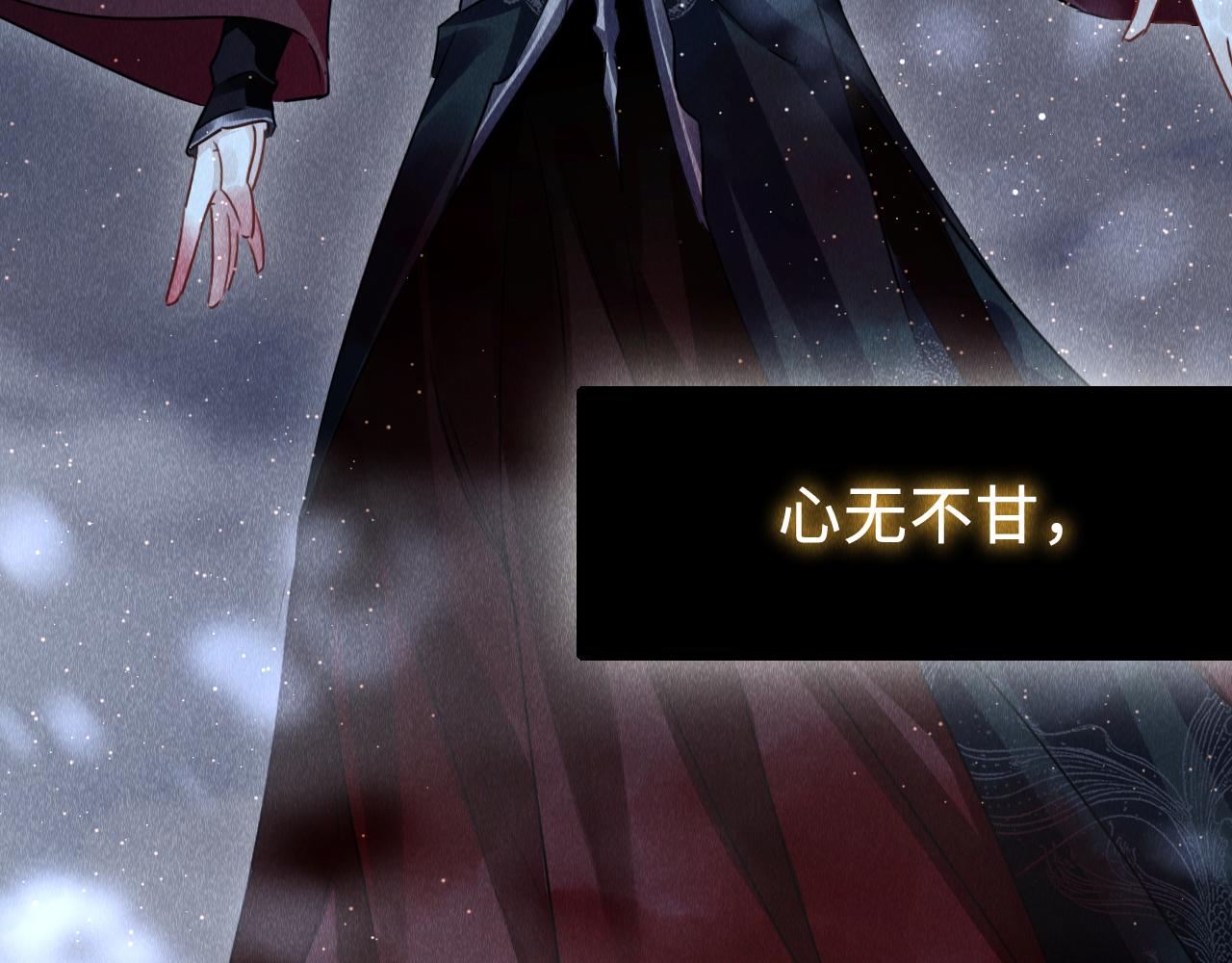 第44话：喜欢我的世界吗？16