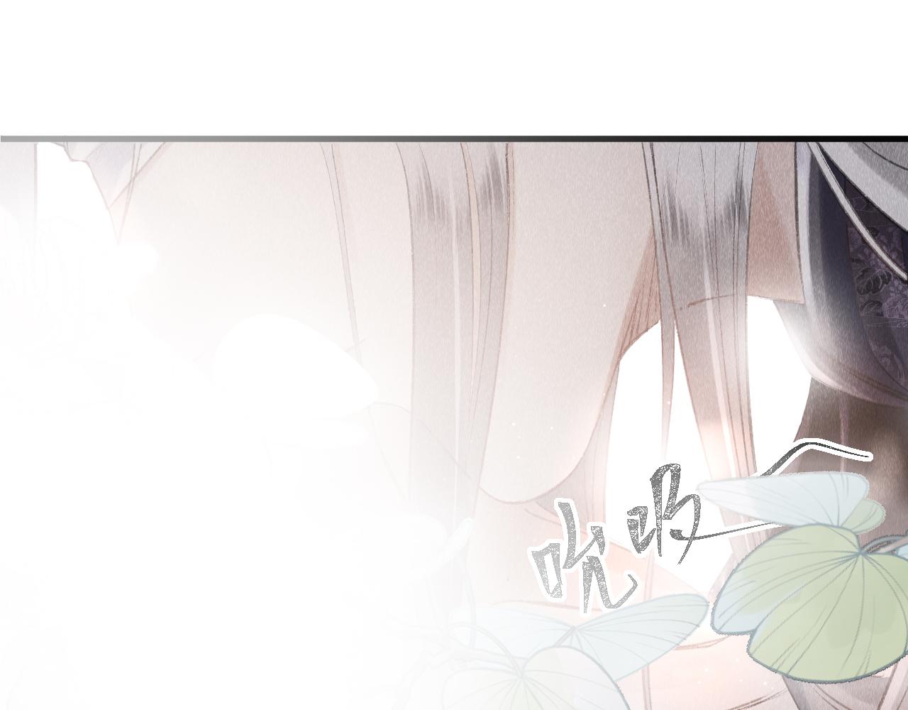 第11话： 血好喝吗？72