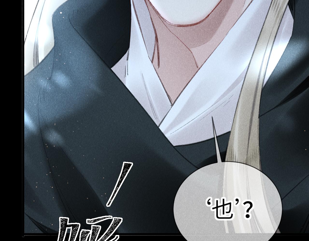 第17话： 谁是穿越者？110