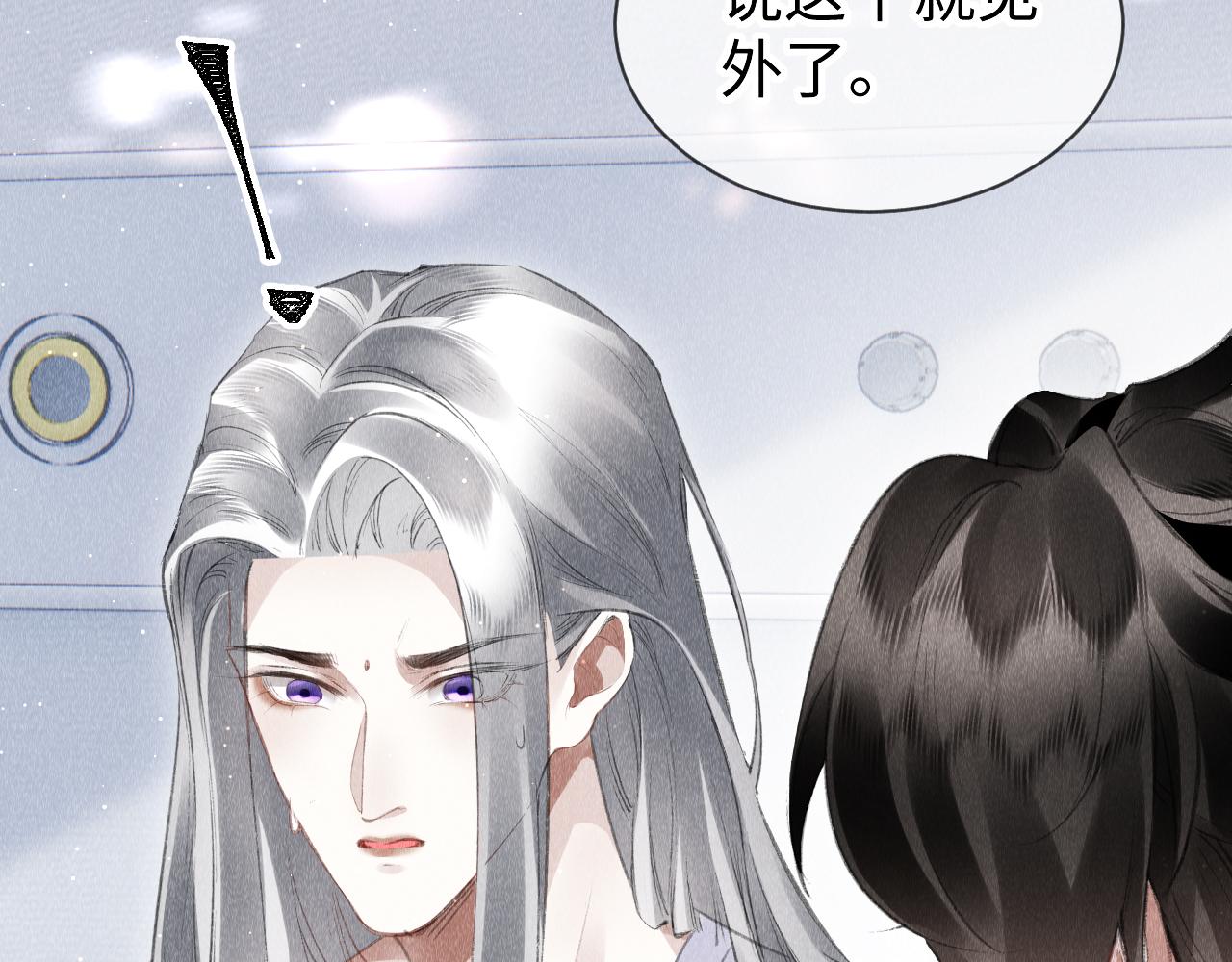 第45话： 教主适应现实世界~5