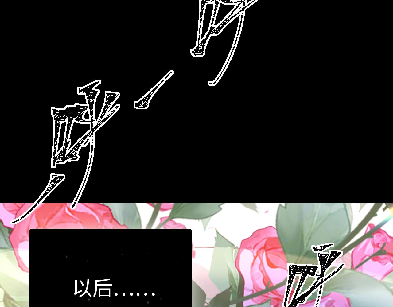 第50话： 再次穿越（上）103