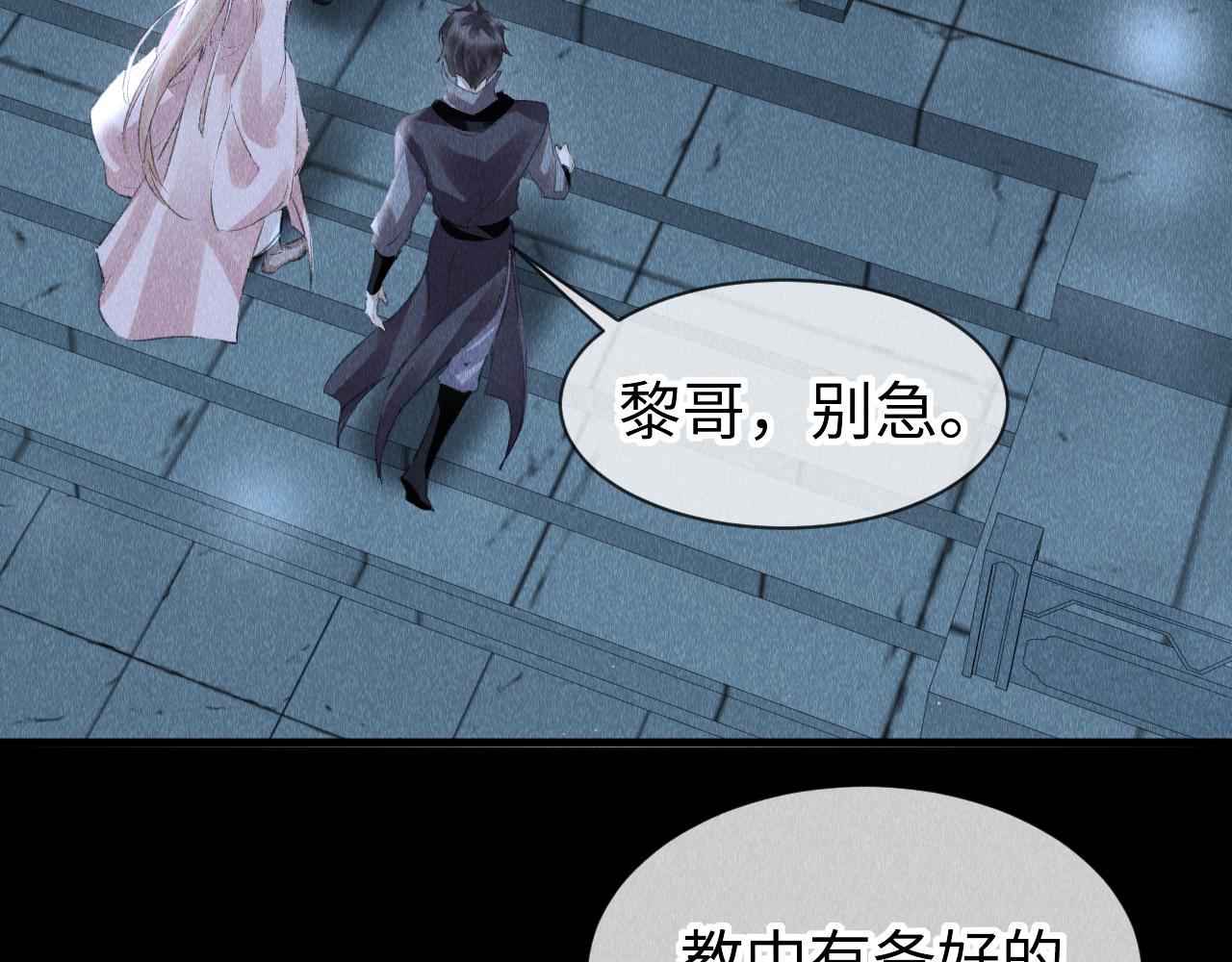 第31话： 幸运的事17