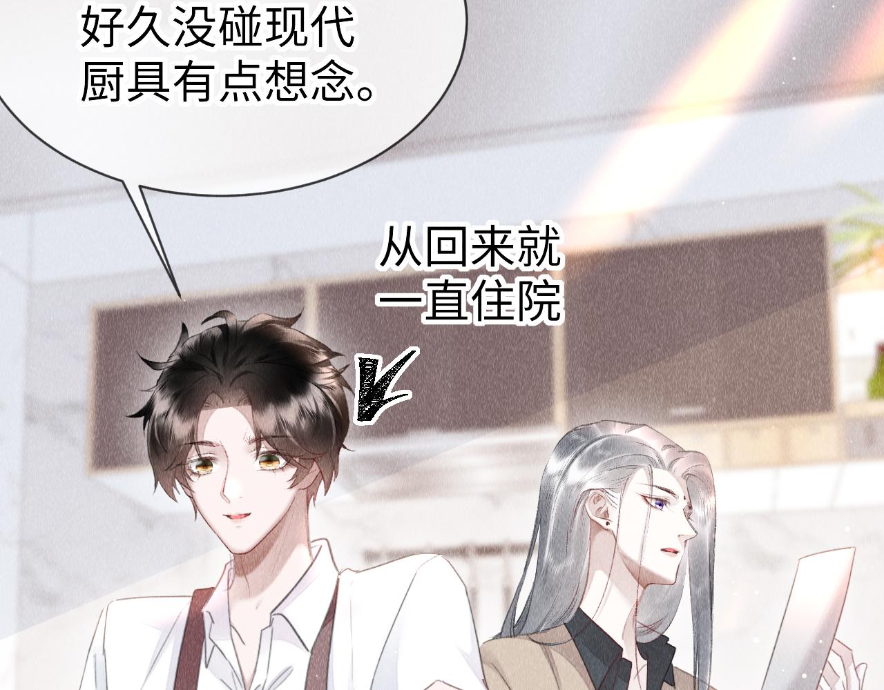 第46话： 回家啦8