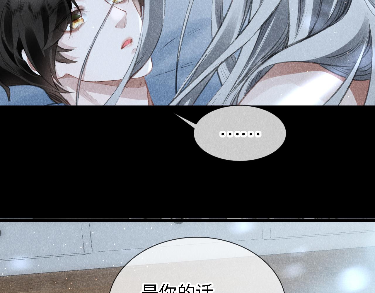 第47话： 现代Play51