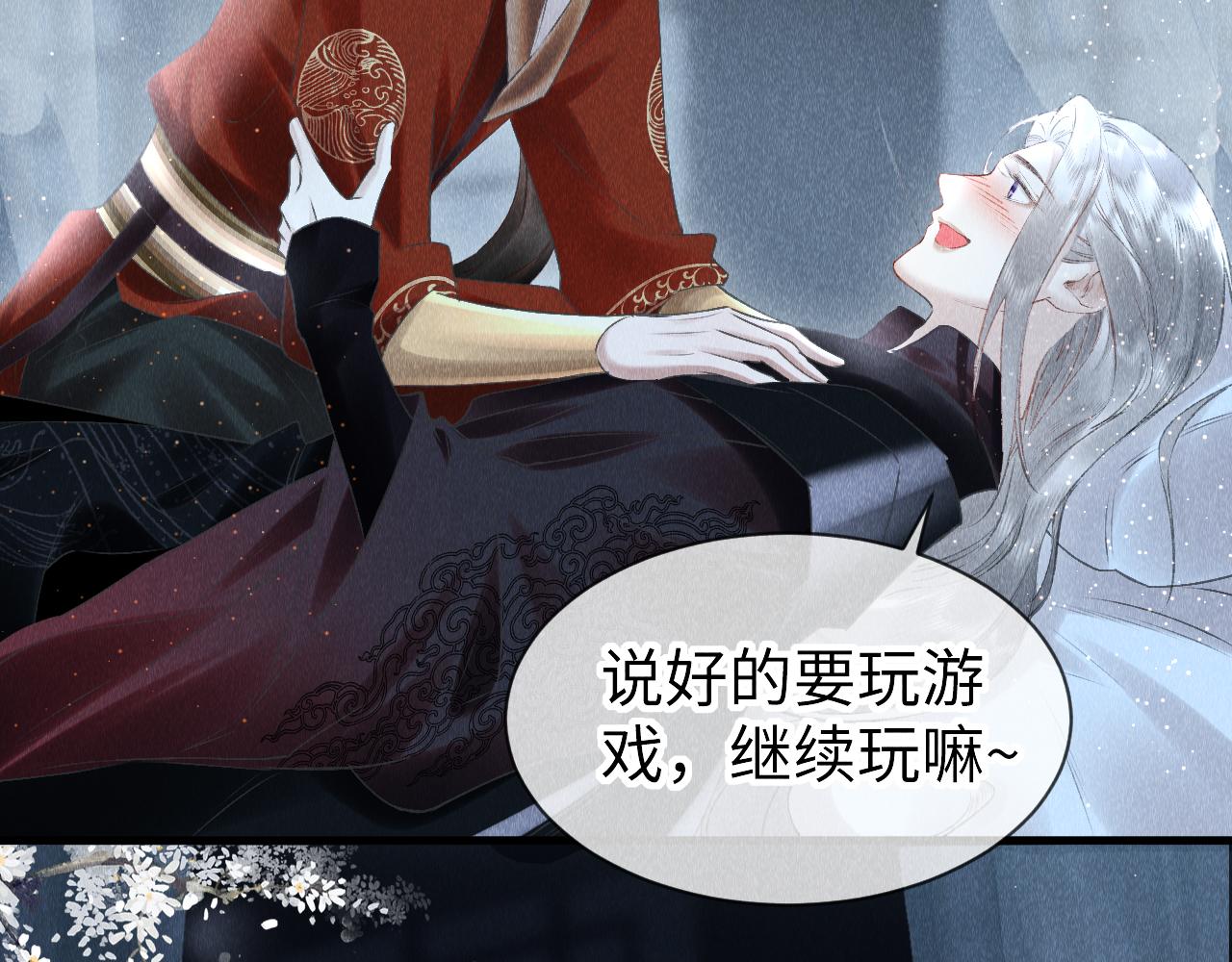 第30话： 现代装？21