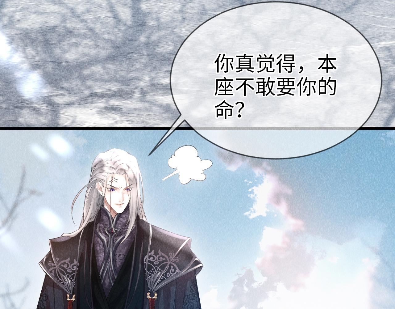 第5话 虐人还是虐狗？100