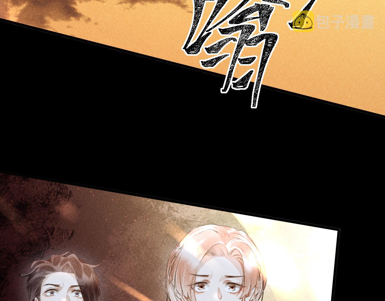 第44话：喜欢我的世界吗？27