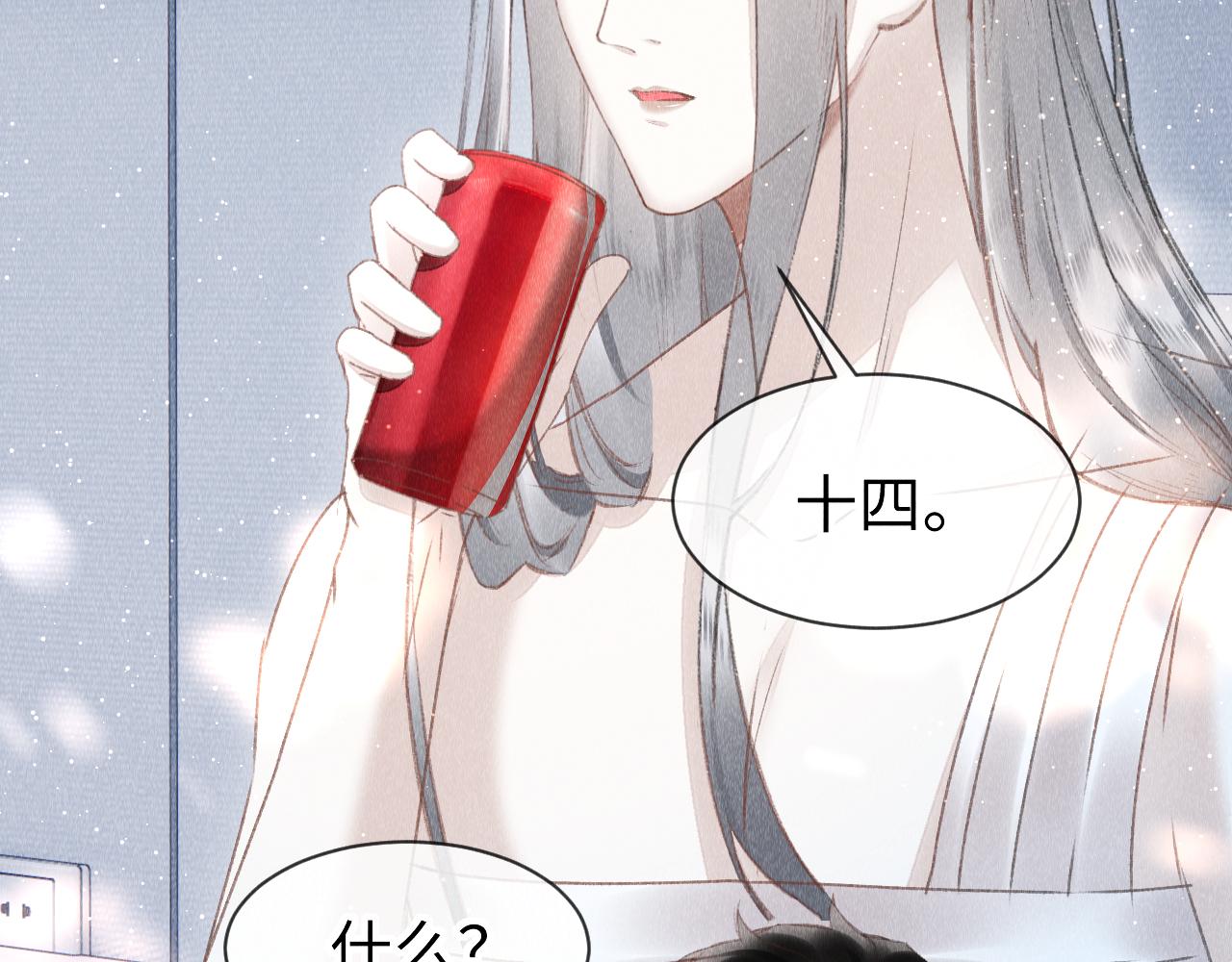 第45话： 教主适应现实世界~40