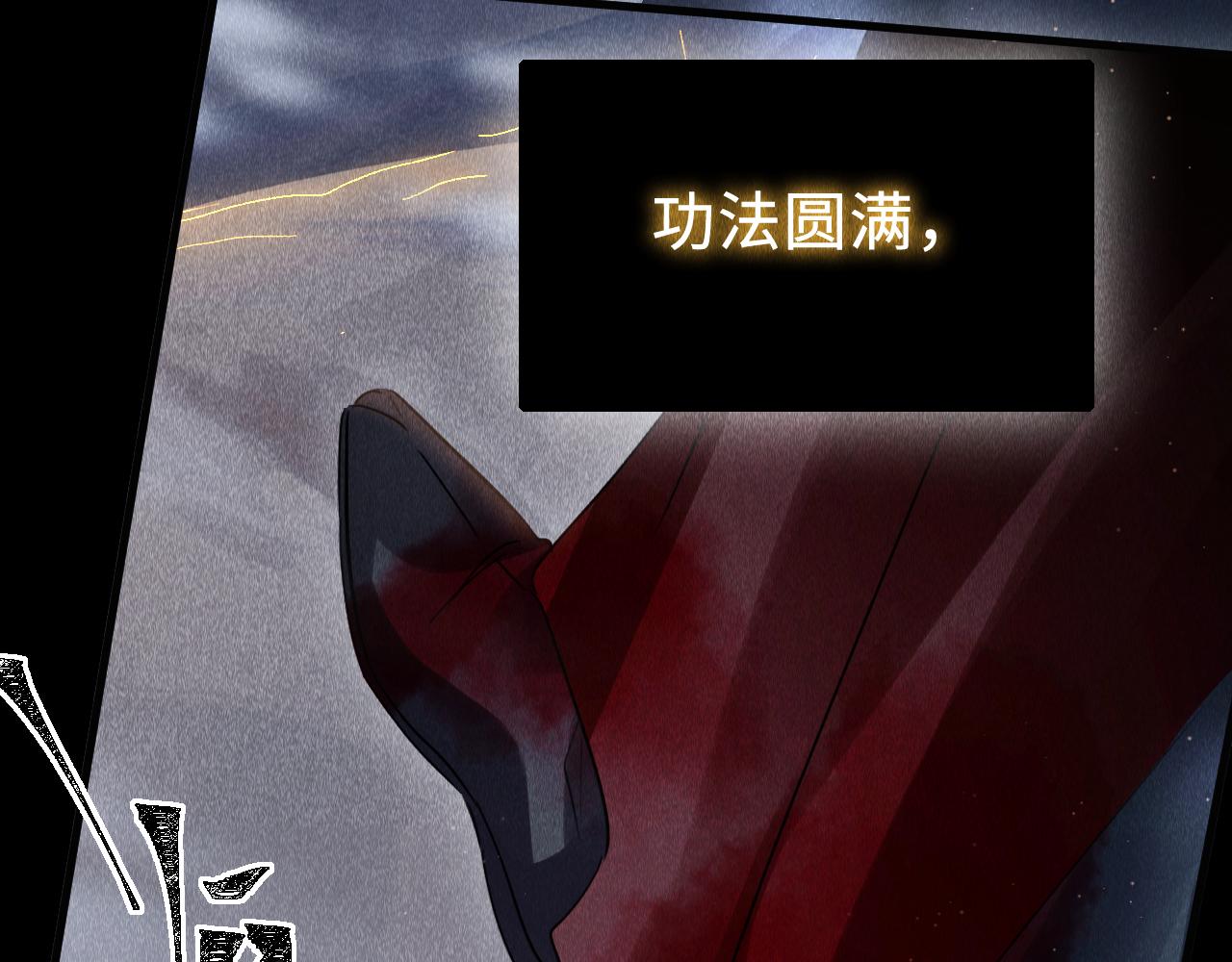 第44话：喜欢我的世界吗？19