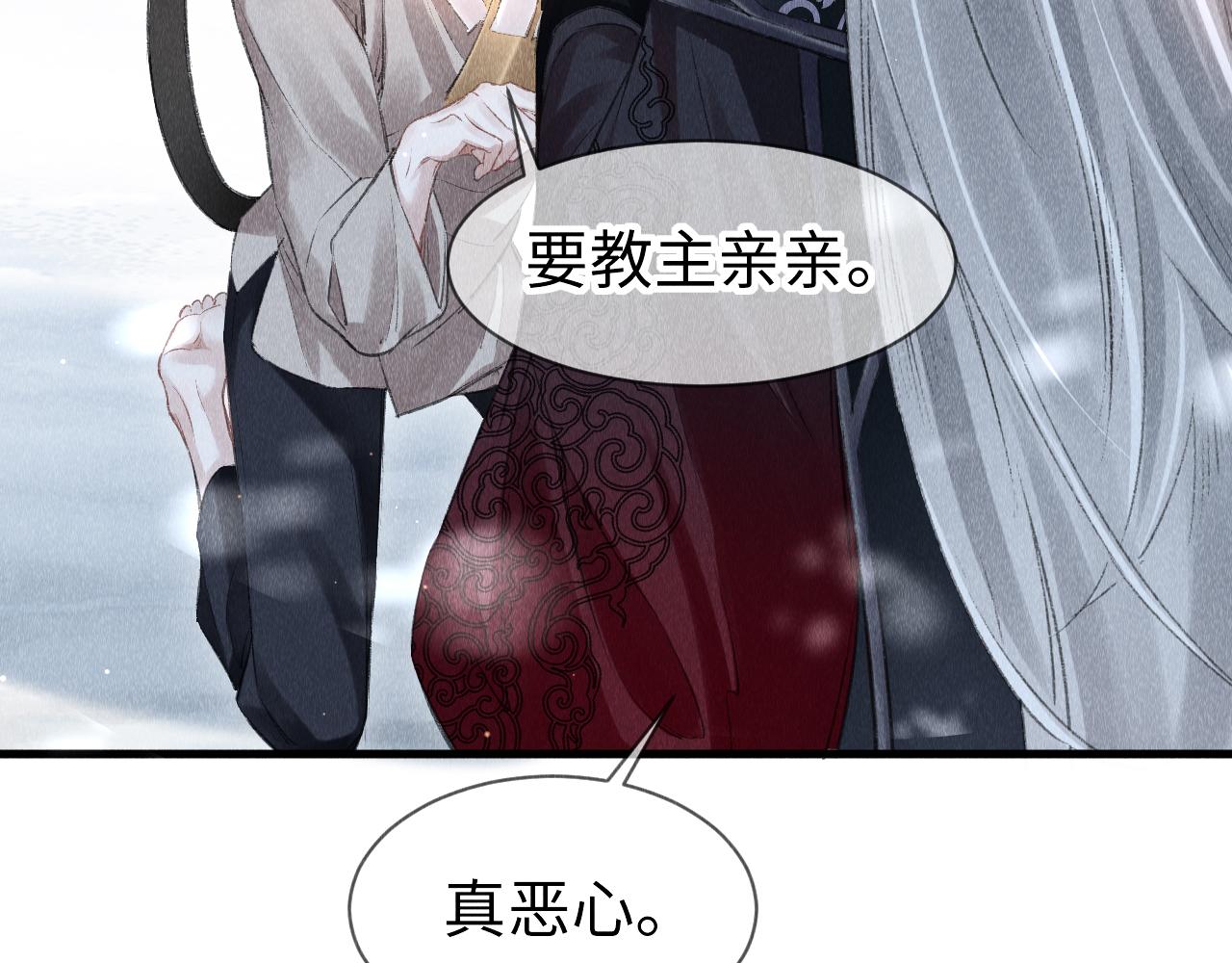 第8话 要亲亲~7