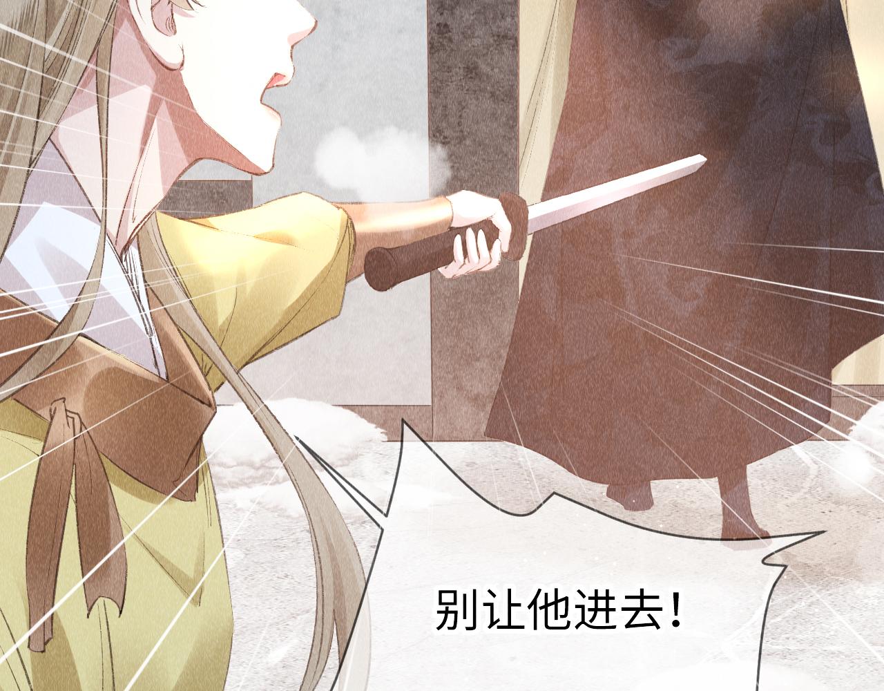 第9话 黎大人好强！48