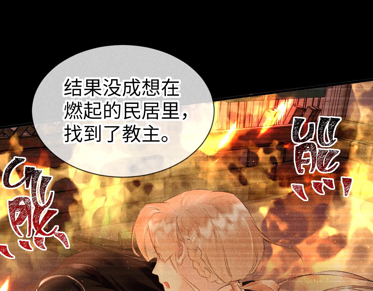 第38话：各自的世界83