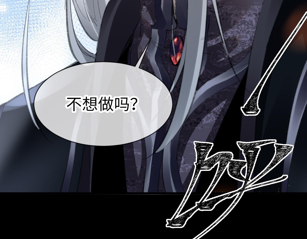 第35话：继承人！116