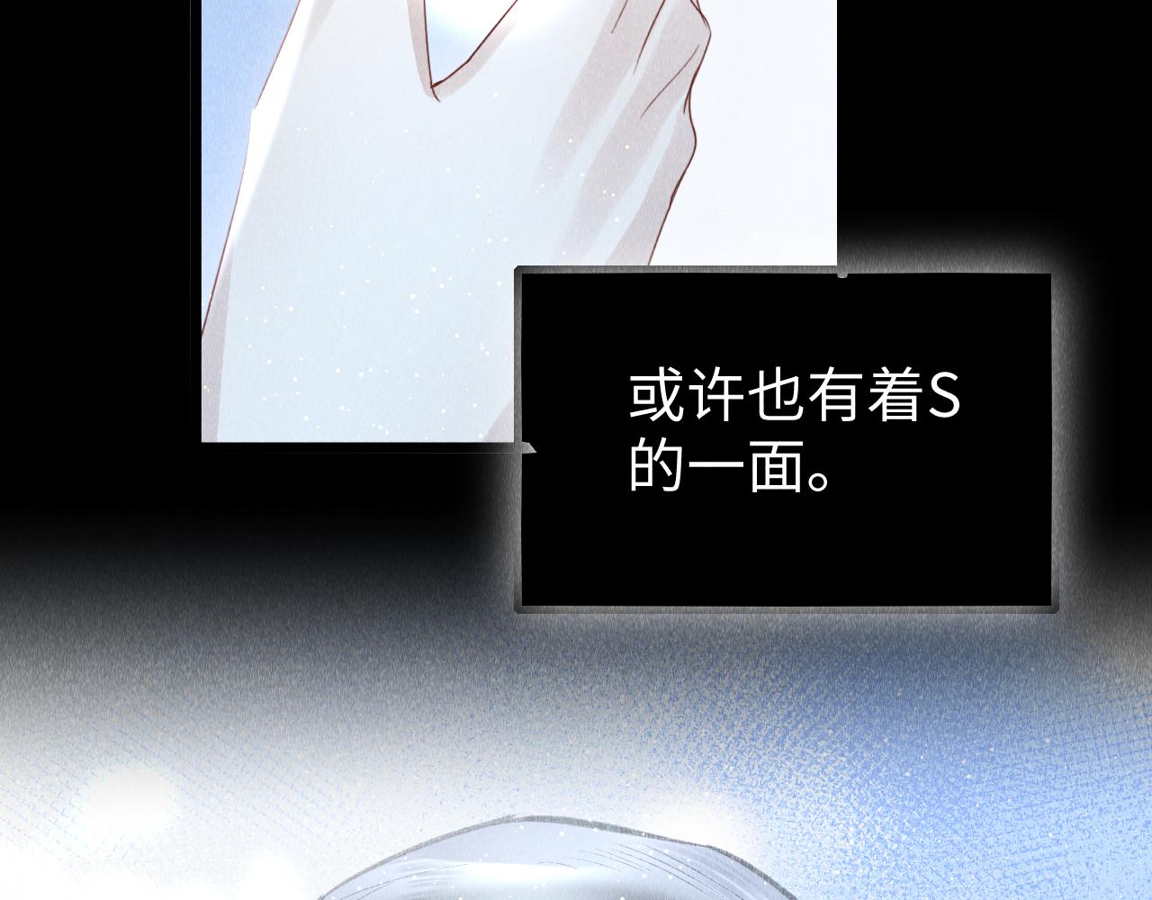 第47话： 现代Play70