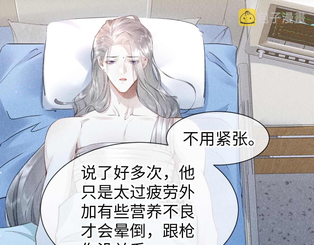 第41话：跨世界相见74