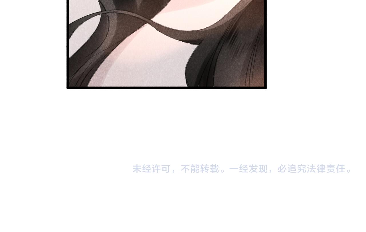 第11话： 血好喝吗？97