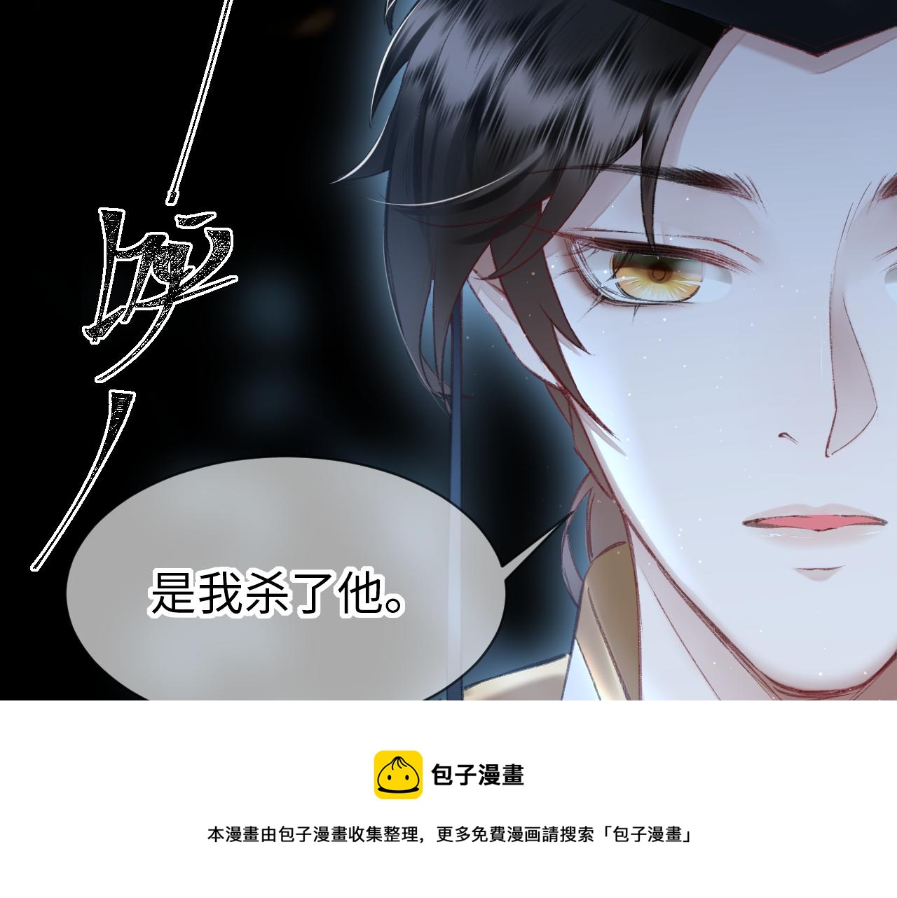 第16话： 谢谢你相信我44
