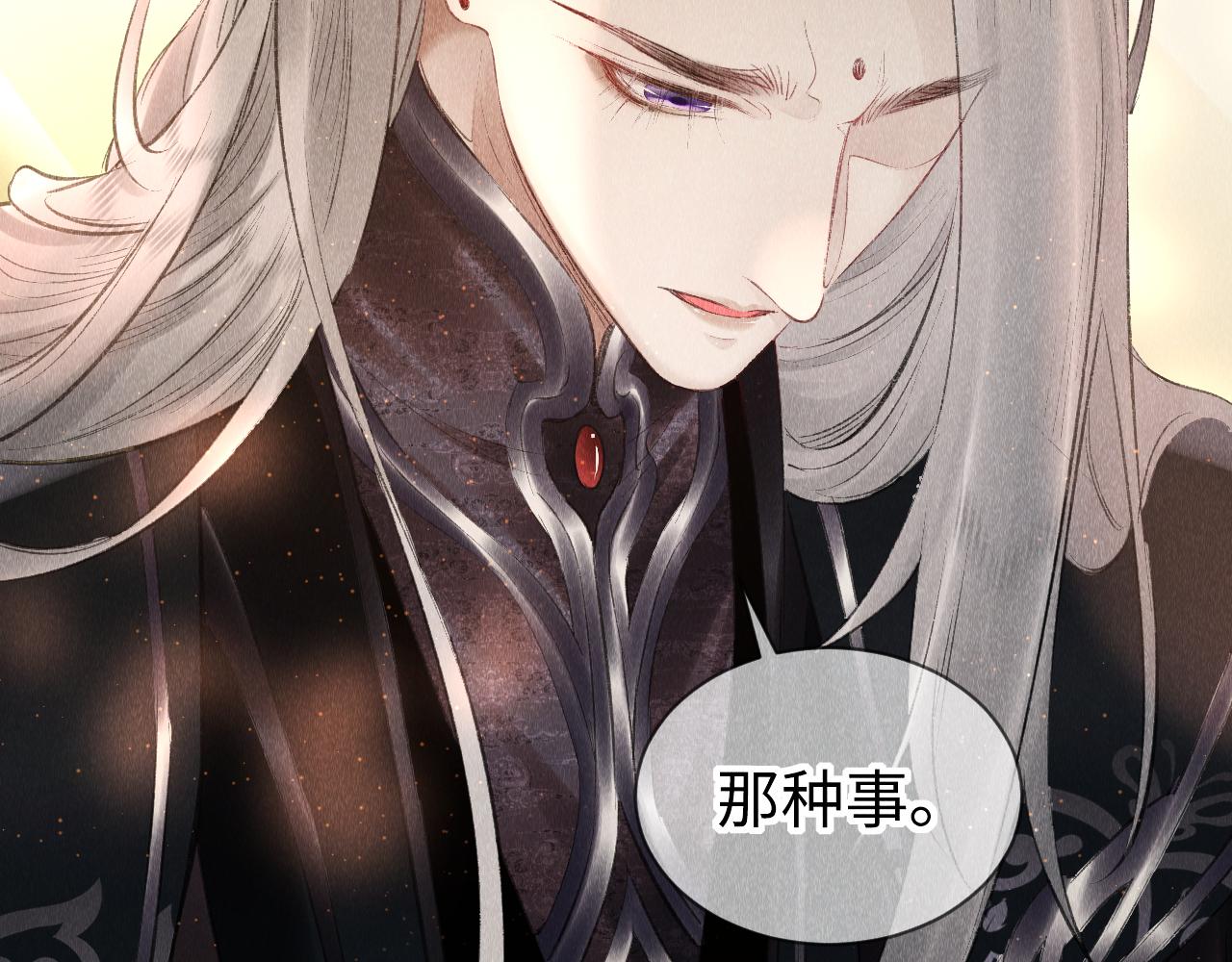 第16话： 谢谢你相信我23