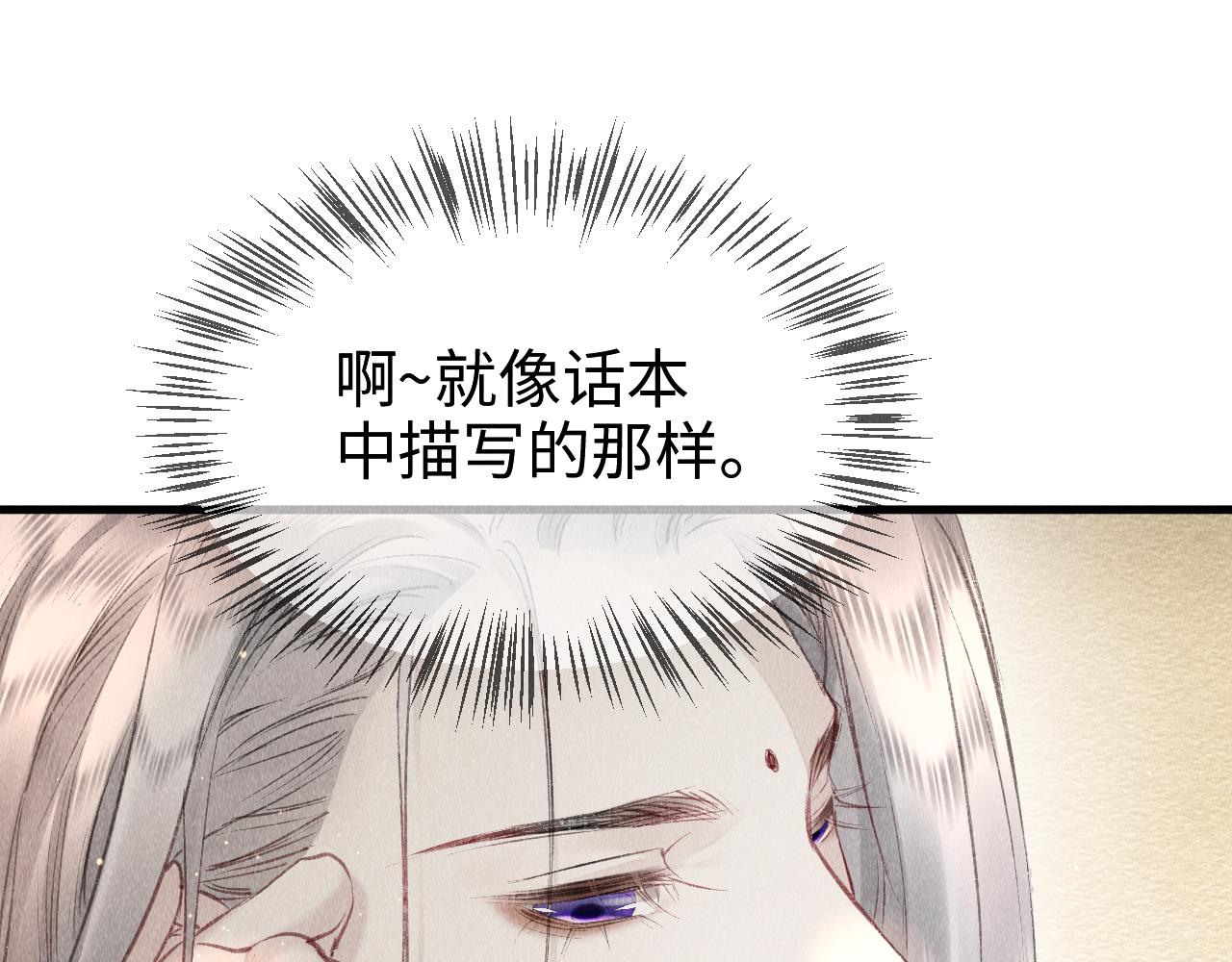 第13话： 区别对待72