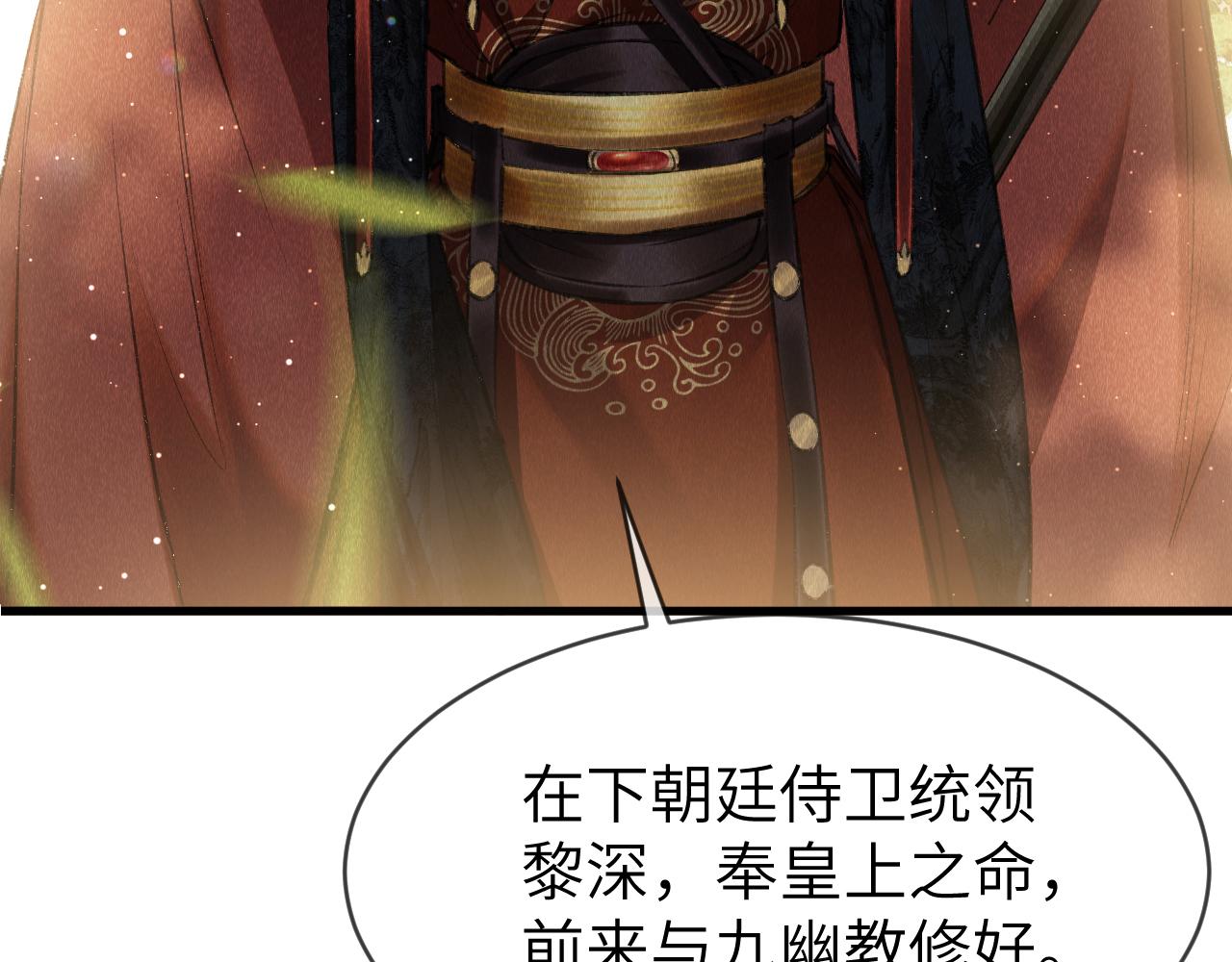 第1话 大佬想要求复合93