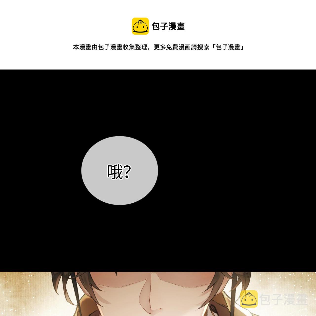 第1话 大佬想要求复合0