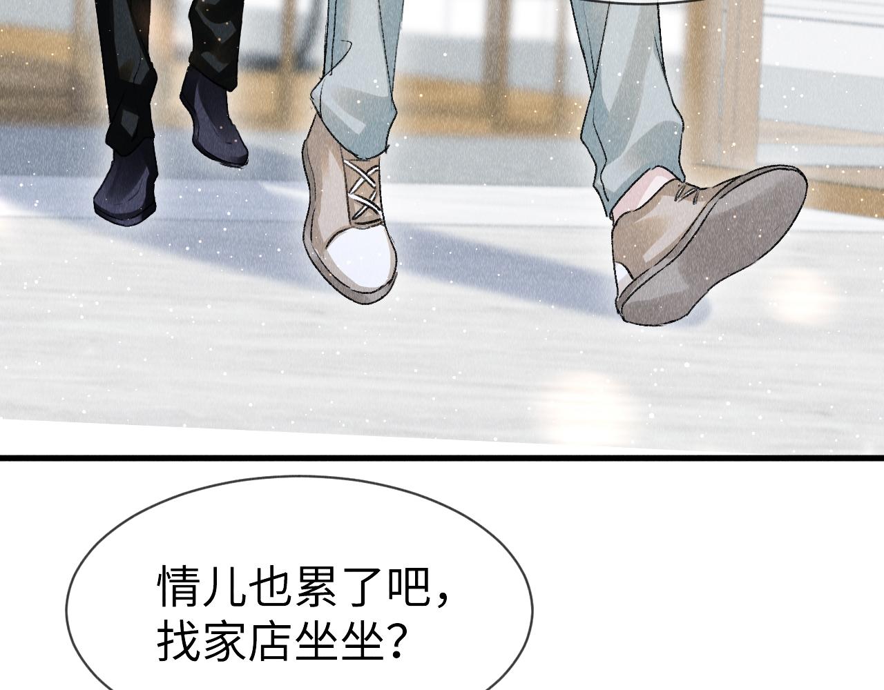 第49话： 教主的现代乌龙39