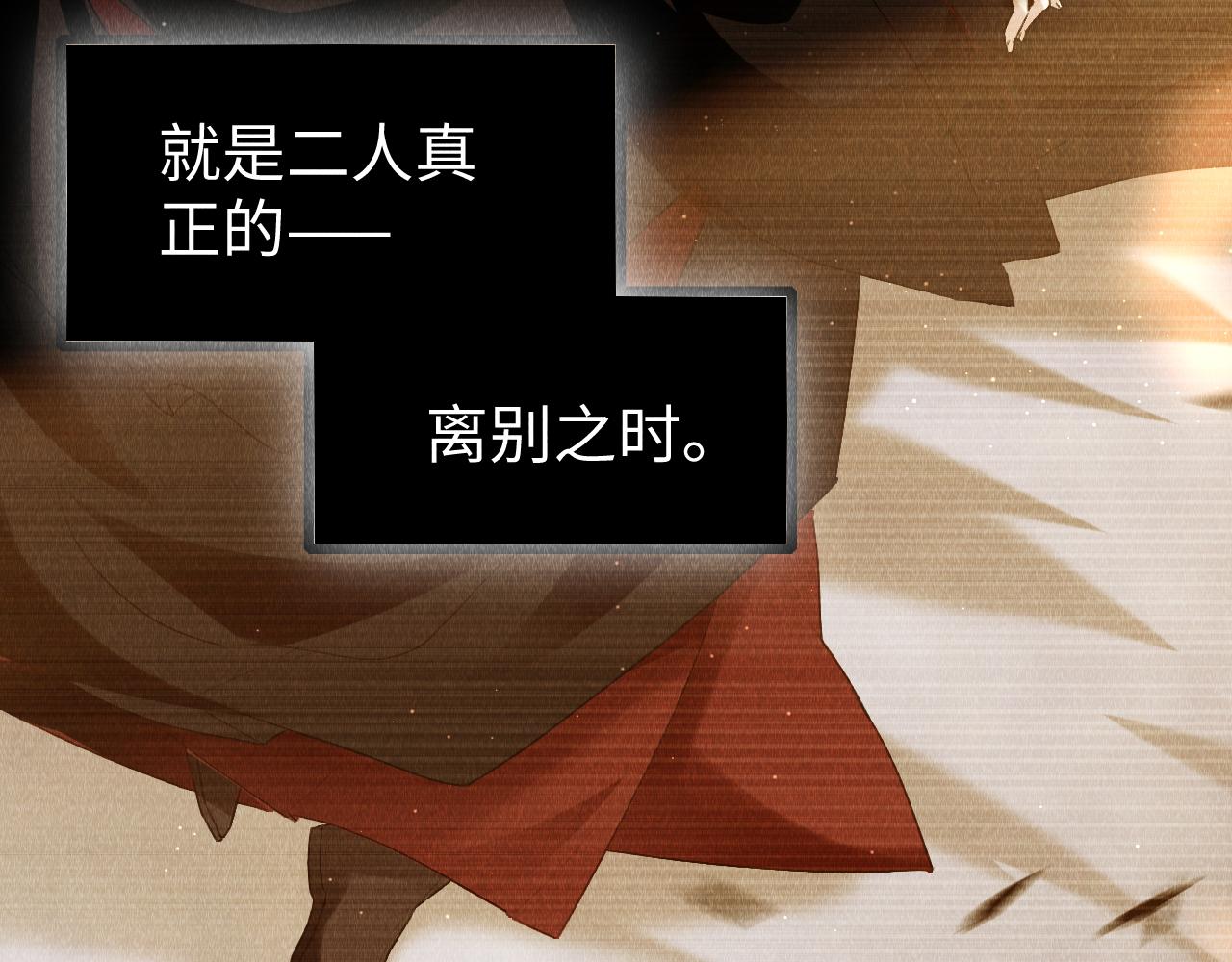 第38话：各自的世界32