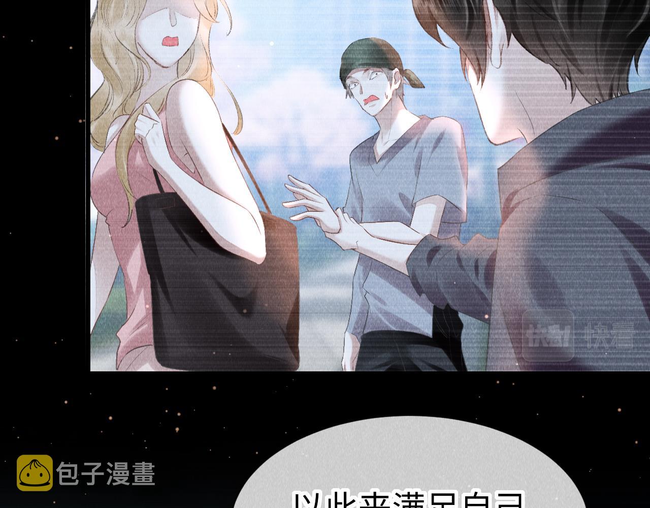 第25话： 身体恢复了？7
