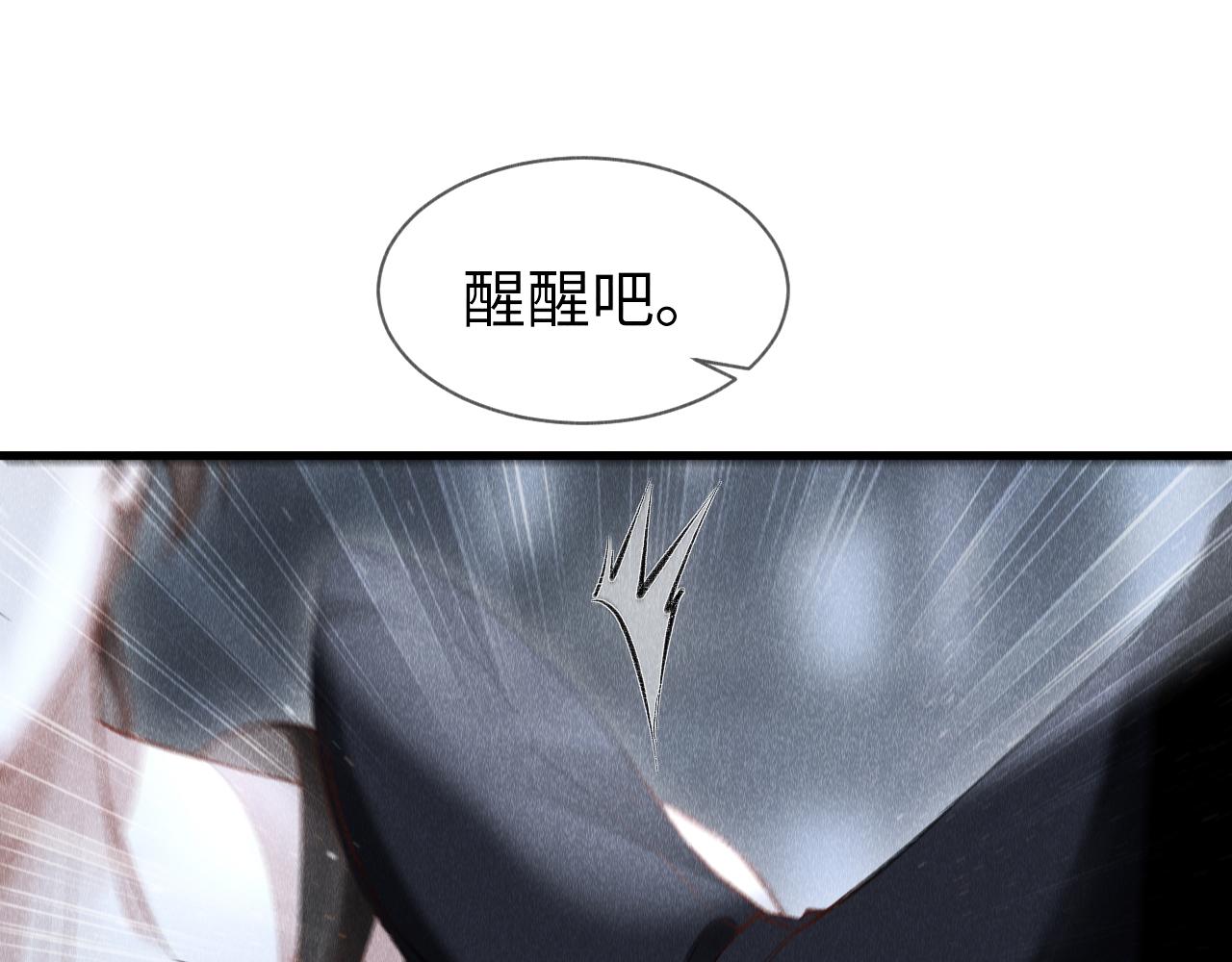 第5话 虐人还是虐狗？17