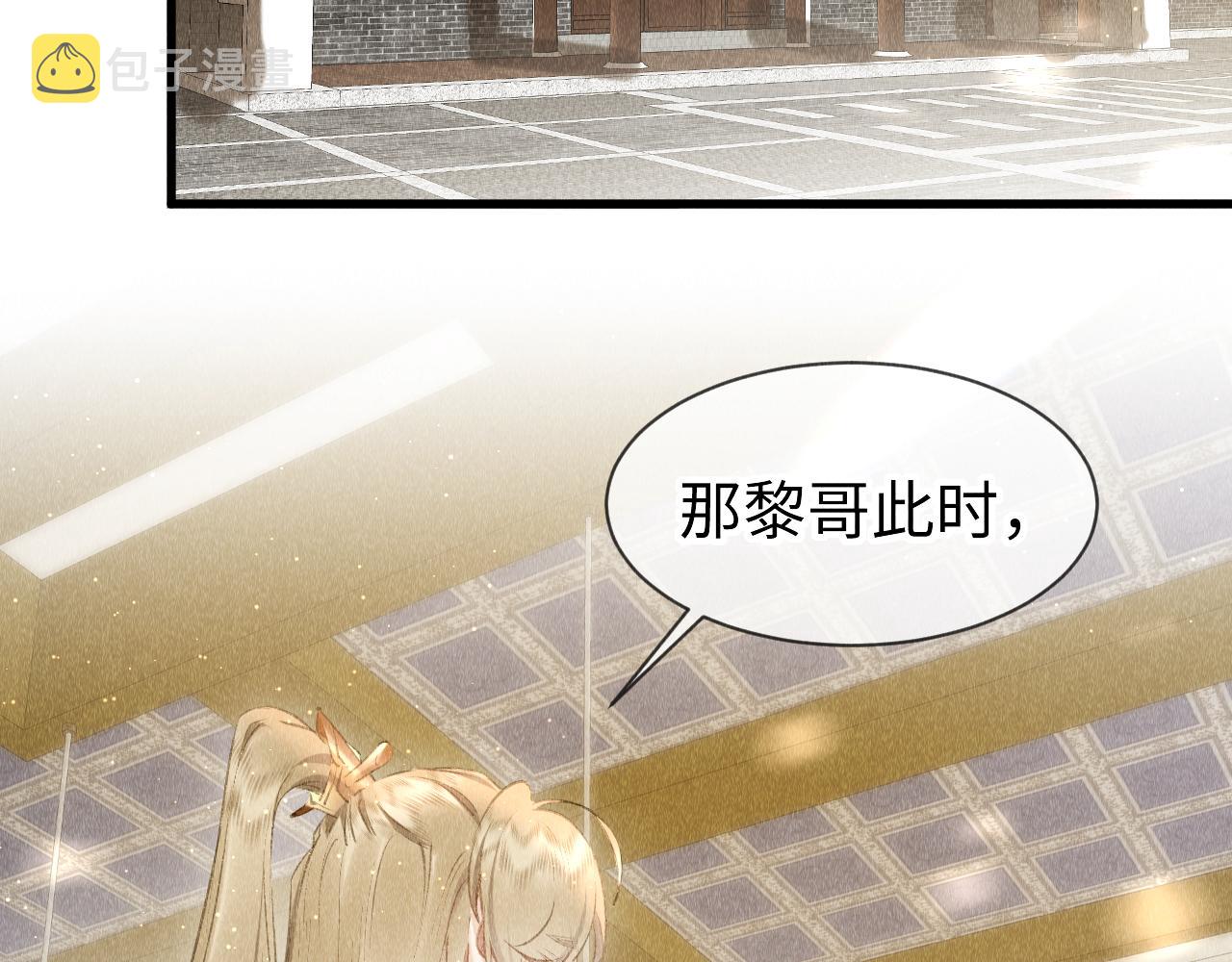 第40话：可以穿越？4