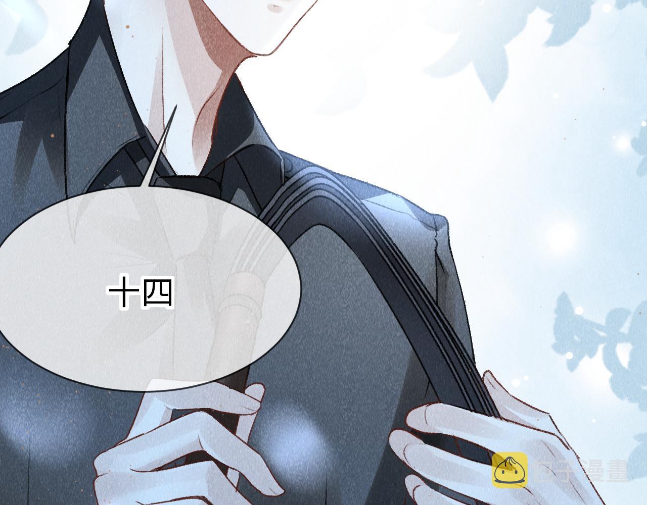 第49话： 教主的现代乌龙107