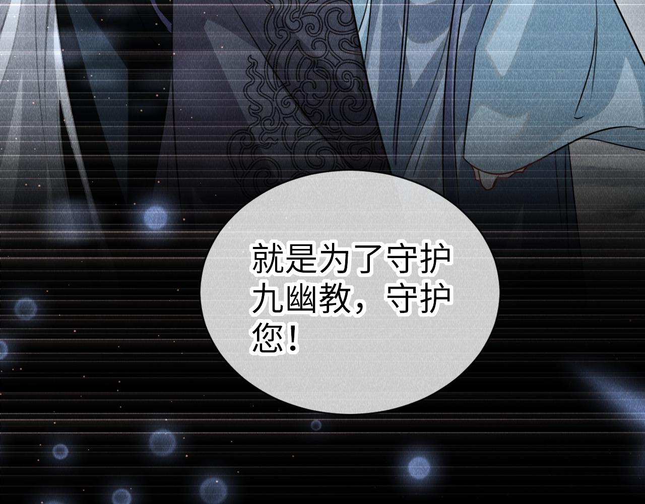 第44话：喜欢我的世界吗？5