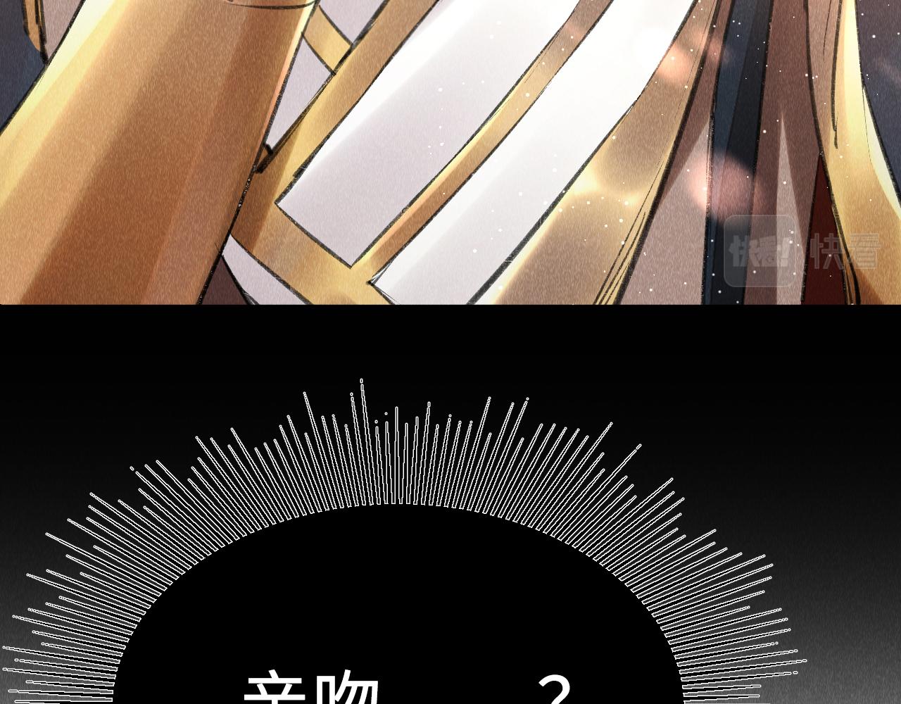 第1话 大佬想要求复合73