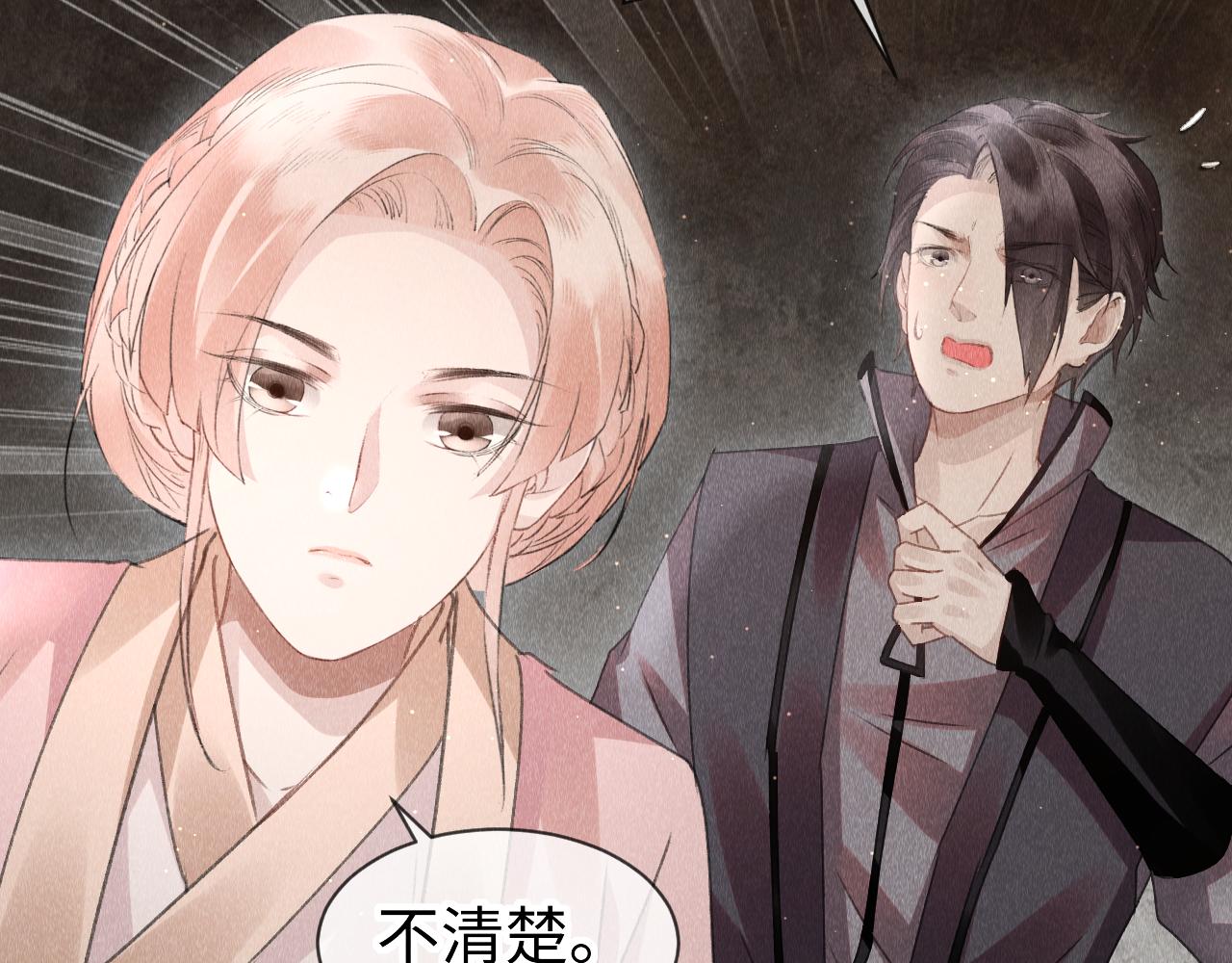 第38话：各自的世界78