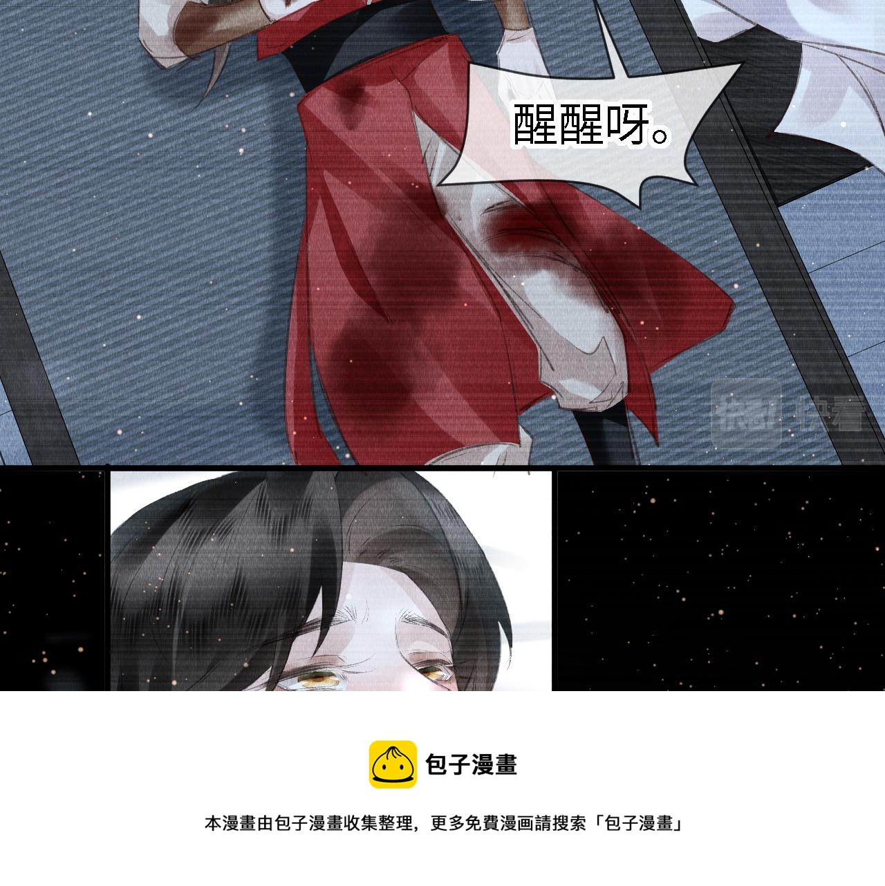 第23话： 和小教主睡觉！90