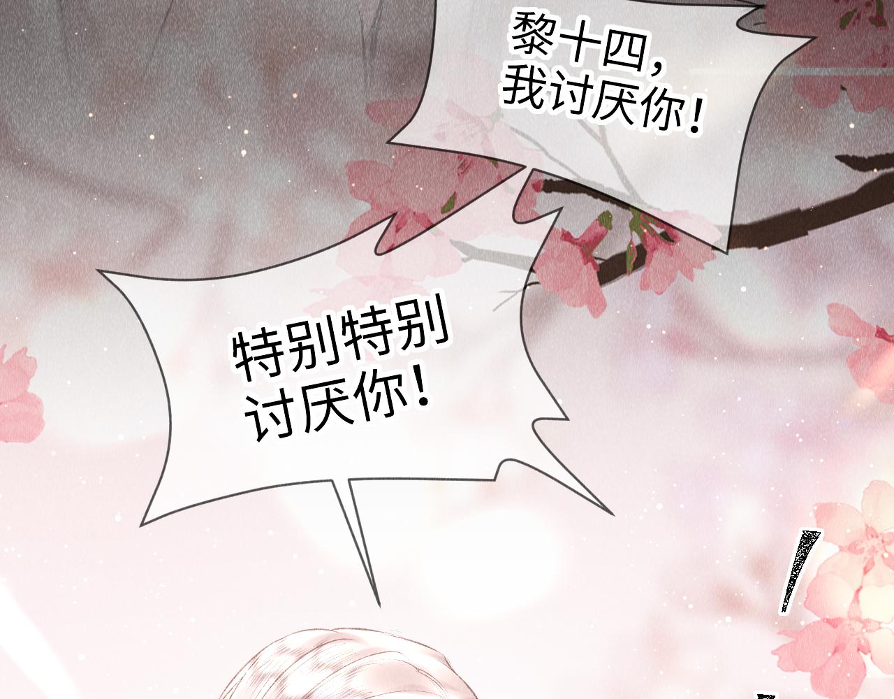 第13话： 区别对待31