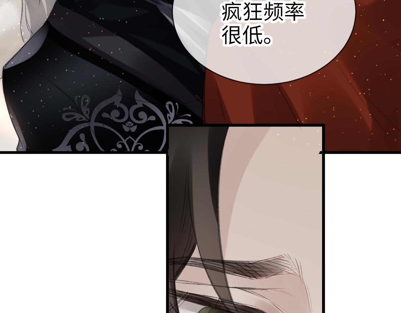 第33话：发疯的原因72