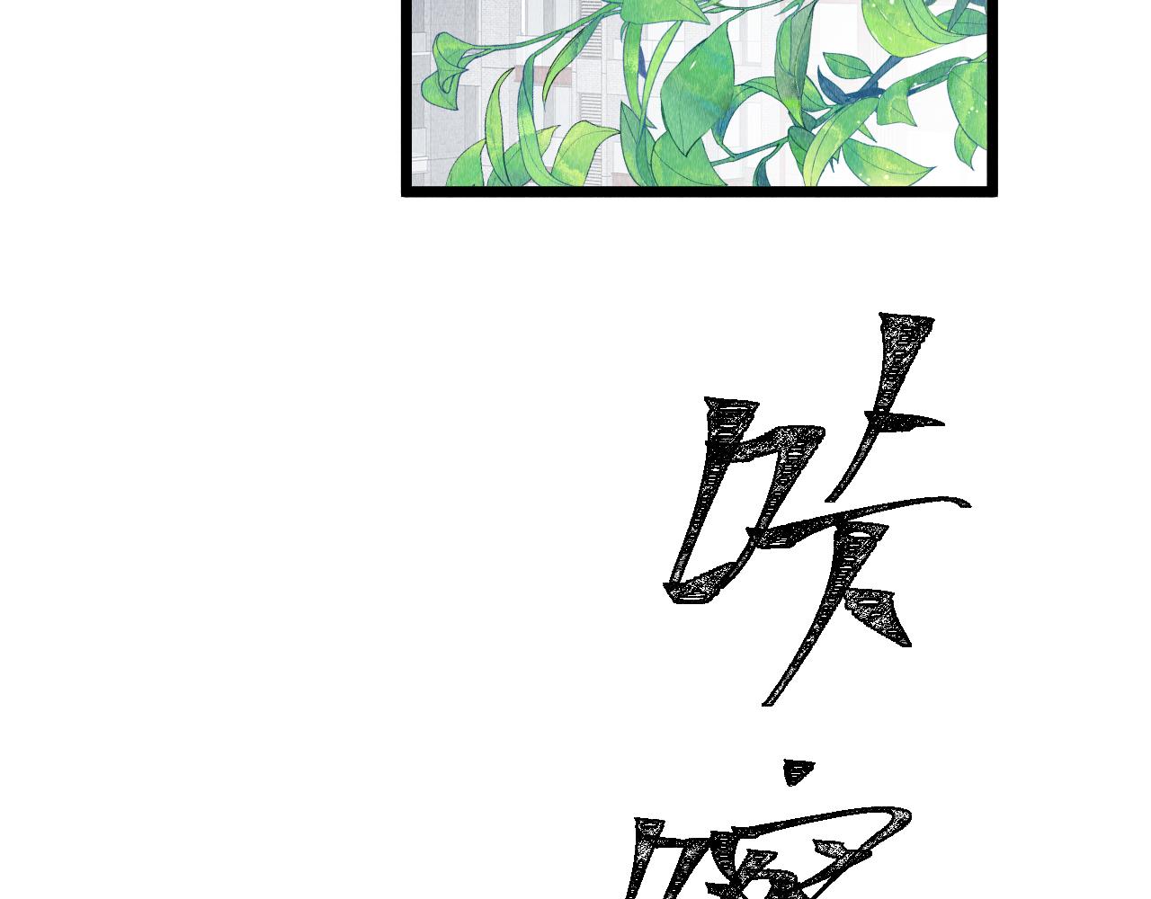 第45话： 教主适应现实世界~96