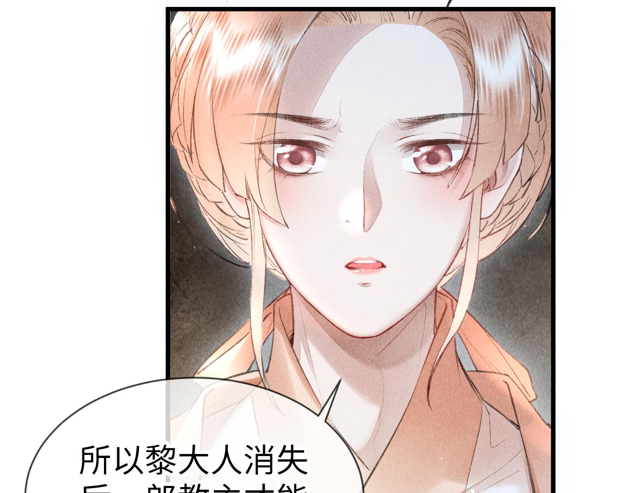 第40话：可以穿越？35