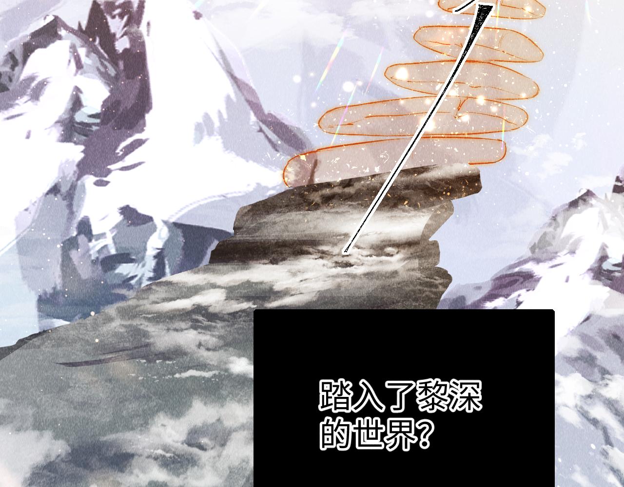 第42话：郎教主来现代啦！13