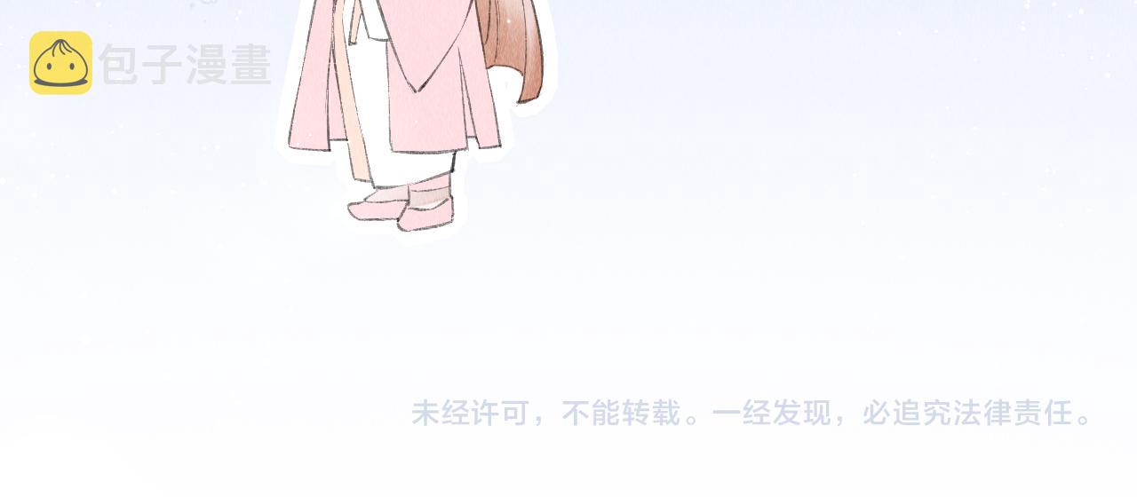 第17话： 谁是穿越者？113