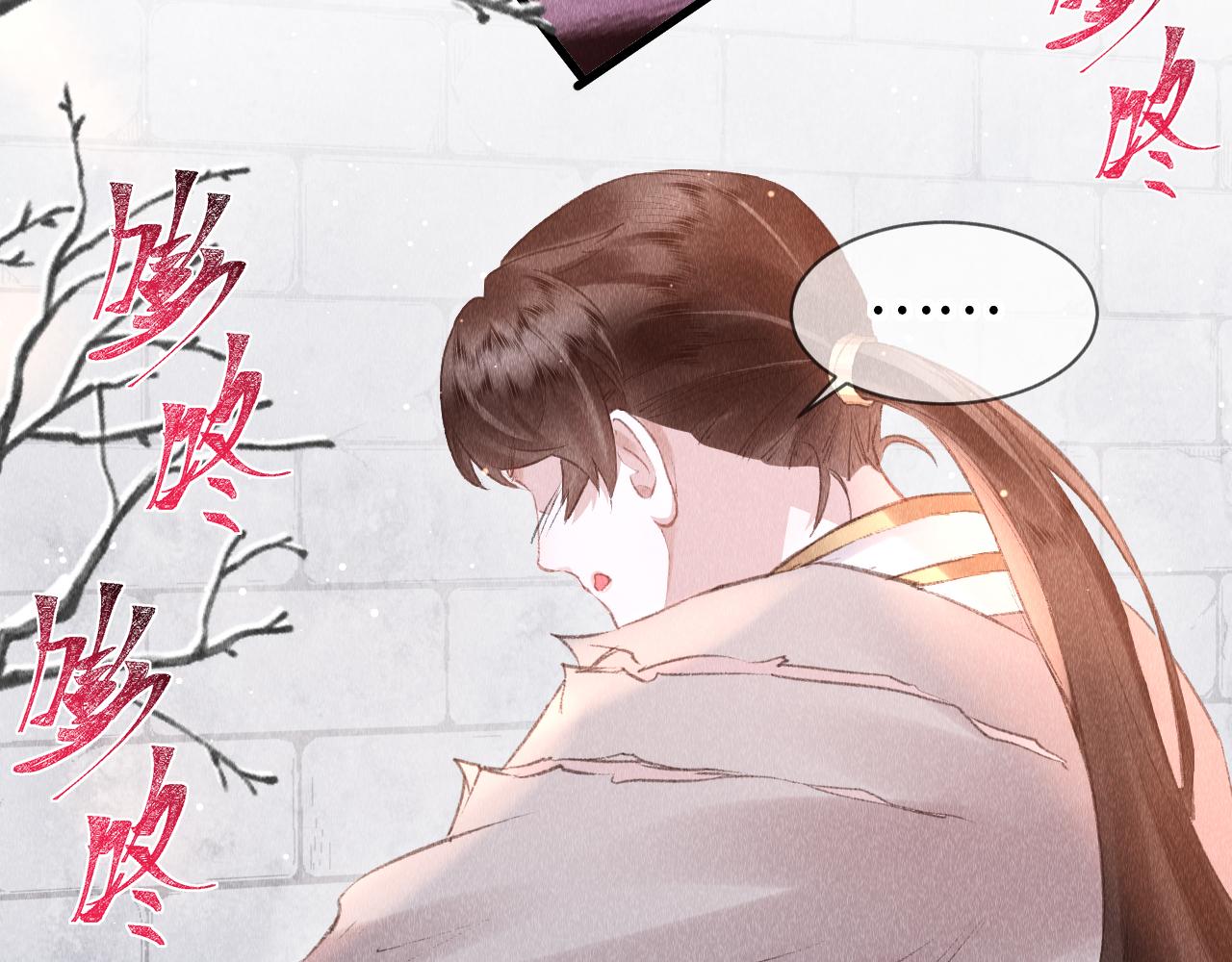 第14话： 他心里有我！！！31
