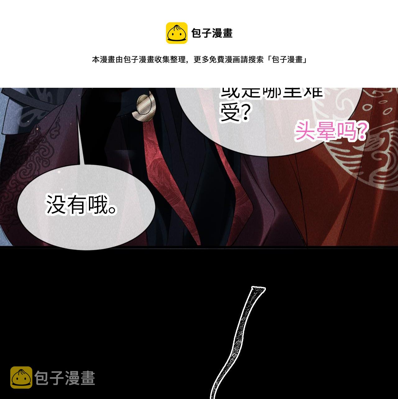 第21话： 郎笑情变小了？！60