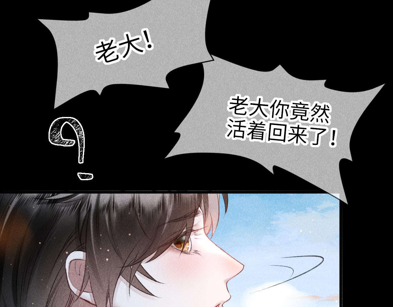 第8话 要亲亲~30