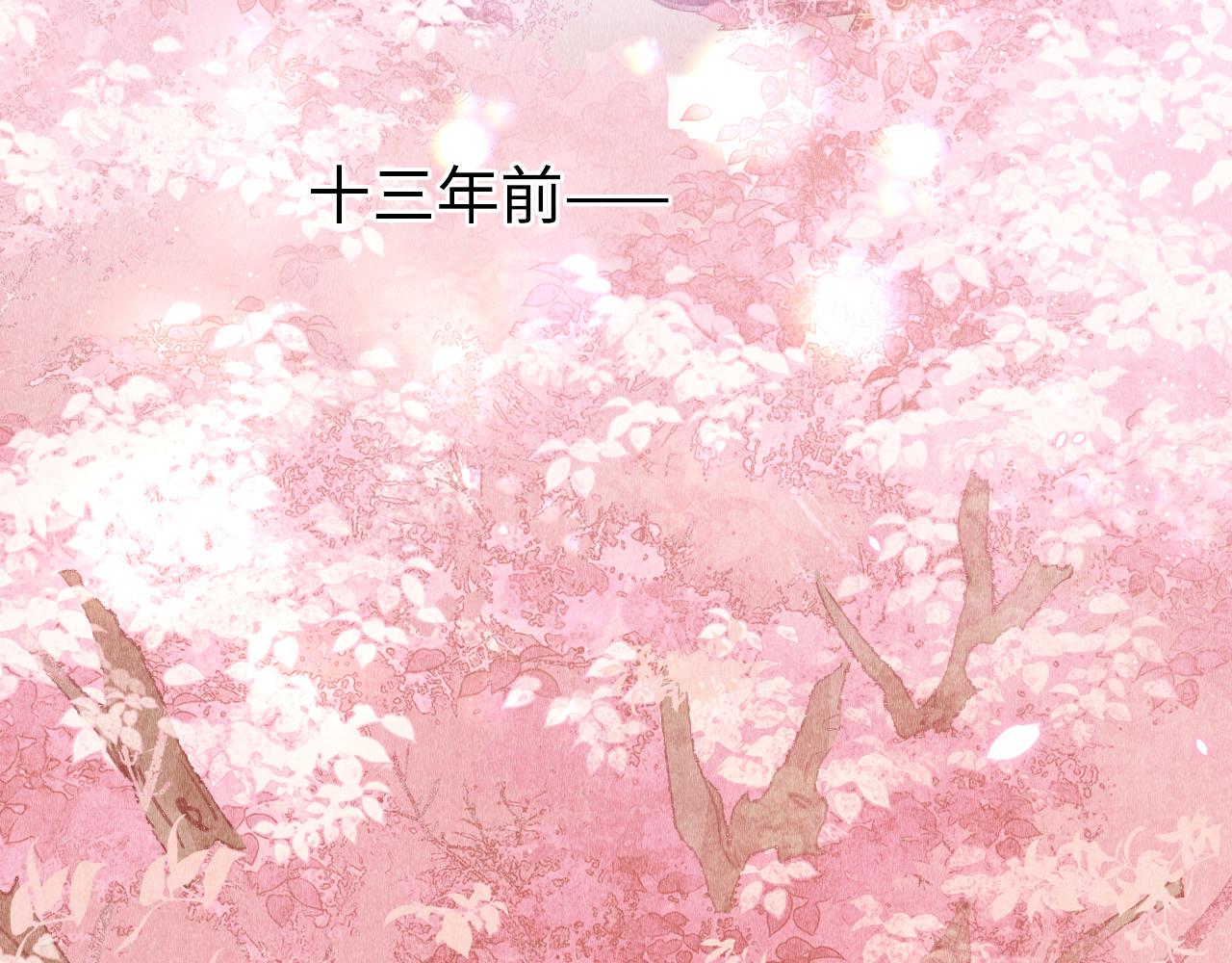 第3话 教主是个小哭包？114